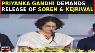 Priyanka Gandhi Addresses INDIA Blocs Maha Rally Calls For Release Of Soren amp Kejriwal  Watch [upl. by Shamus109]