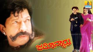 Hudugi Hudugi  Jamindaarru  Movie  M M Keeravani Mano KS Chithra Vishnuvardhan Jhankar Music [upl. by Hannavas459]