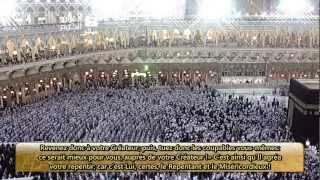 Sourate AlBaqarah 02  Makkah  Tarawih 14322011 [upl. by Neelya964]