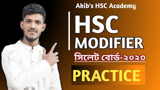 HSC Modifier Sylhet Board 2023 সিলেট বোর্ড২০২৩ [upl. by Stephine]