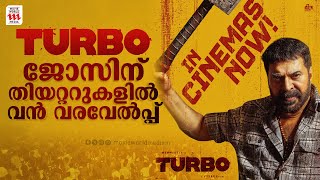 ജോസച്ചായനെ കാണാൻ തിയറ്ററുകളിൽ ആയിരങ്ങൾ  Turbo Movie FDFS  Mammootty [upl. by Berfield]