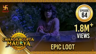 Chandragupta Maurya  Episode 64  The Epic Loot  चंद्रगुप्त मौर्य  Swastik Productions [upl. by Esbensen583]