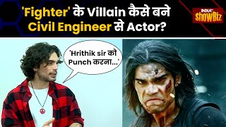 Rishabh Sawhney Exclusive Fighter के Villain ने बताए Hrithik Roshan से जुड़े यह राज  IndiaTV [upl. by Anidan]