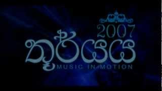 Thurya 2007 Theme [upl. by Ahsiekin]