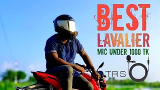 কম দামের সেরা Lavalier Mic Motovlog Lavalier Mic Bangla Review microphone trs motovloggerabdulla [upl. by Aile]