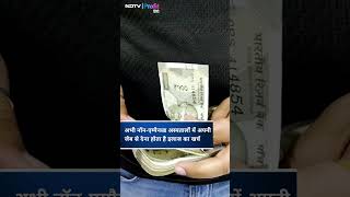 हर Hospital में मिलेगा Cashless इलाज आपको करना होगा बस एक काम  NDTV Profit Hindi [upl. by Seek]