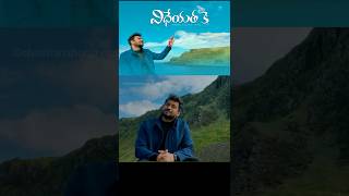 Bro Enosh kumar beautiful song [upl. by Dysart192]