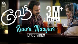 Vettah  Raavu Maayave Lyric Video  Kunchacko Boban Manju Warrier  Rinu Razak Shaan Rahman  HD [upl. by Wilmette]