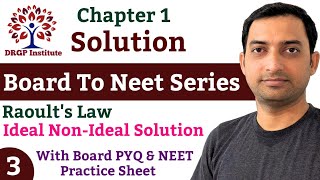 Solution  03  Chapter 1  Raoults Law  Ideal NonIdeal  Azeotropes  Board to Neet Series [upl. by Elisha]