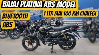 2024 BAJAJ PLATINA 110 ABS  Full Review  PriceBluetoothfeatureswide tyre  Splendor Rival [upl. by Pacifica]