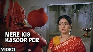 Mere Kis Kasoor Per Full Video Song  Jawab Hum Denge  Kavita Krishnamurthy  Jakie Shroff Sridevi [upl. by Odnomyar]