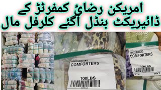 American comforter A1 quality wholesale rate shershah landa bazaar karachi [upl. by Murielle]