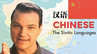 Chinese  The Sinitic Languages [upl. by Scholz651]