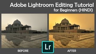 Lightroom Editing Tutorial for Beginners Hindi [upl. by Oelak]