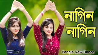 Tigers Nagin Danceনাগিন ডান্স [upl. by Rosario]