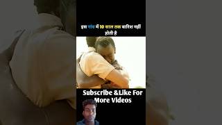 Registan Desh mein Pani a Gaya shorts viral bouncer facts [upl. by Milla603]