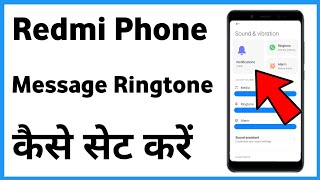 Message Ringtone Kaise Set Kare Redmi  How To Set Message Ringtone In Redmi Phone [upl. by Aurora]