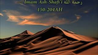 quotThey Say I Am Silentquot  Imam AshShafii Poem On Responding To An Idiot Wisdoms amp Gems [upl. by Yelsna219]