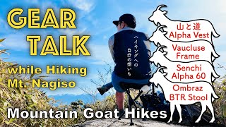 Gear Talk while Hiking Mt Nagiso バウクルーズの良い点＆気になる点が見えてきた！山と道 Alpha Vest Vaucluse BTR Ombraz Senchi [upl. by Ferren194]