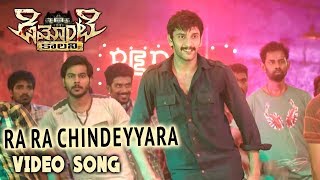 Demonte Colony Full Video Songs  Ra Ra Chindeyyara Video Song  Arulnithi Ramesh Thilak [upl. by Burrton426]