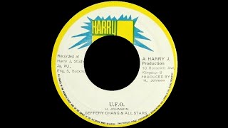 1972 Geffery Chang amp All Stars ☢ UFO [upl. by Annohsal]