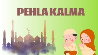 “Pehla Kalma Tayyab  Easy Recitation and Meaning for Kids”  islamic cartoons [upl. by Eneleahs776]