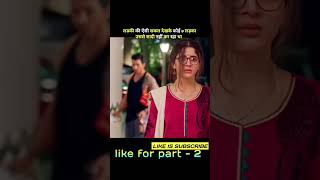 SanamTeriKasamSuperhitHindiFullRomanticMovie । Movie explaine । sanamterikasam [upl. by Muir339]