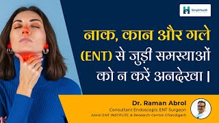 Myth Busting Facts About Various ENT Disorders in Hindi  Dr Raman Abrol [upl. by Stinson]