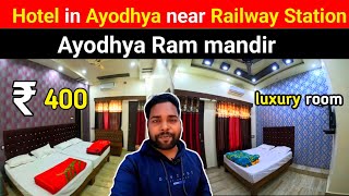 Budget hotels in Ayodhya near Railway Station and Ram Mandir  cheapest hotal Ayodhya  dharmshala [upl. by Anirda452]