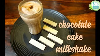 shorts chocolate cake milkshake for summer in 2minutes  cake shake [upl. by Oirtemed753]