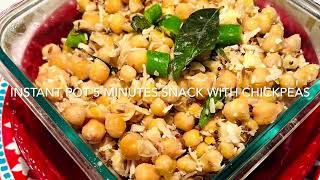 5 minutes Quick snack with Chickpeas Instant Pot PIP Cooking Chickpeas and Potatoes [upl. by Brentt932]