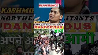 Difference kashmir and northeast militants ftluckybisht shorts podcast army trending video [upl. by Nahraf339]