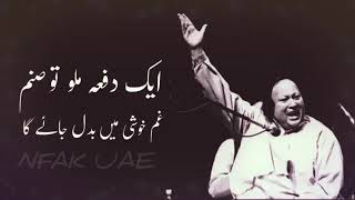 Aag Daaman Mein Lag Jay Gi Qawali Nusrat Fateh Ali Khan [upl. by Wycoff144]