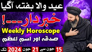 Eid Wala Hafta Agaya 15 to 21 June 2024  Weekly Horoscope  astrology  Mehrban Ali [upl. by Juliane]