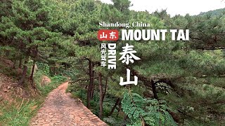 Driving on Mountain Trails in Mount Tai  Shandong Province China [upl. by Ajiam]