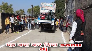 डीजे की दुनिया के खिलाफ चलने वाला डीजे सोनू डीजे गुदली sonu Dj Gudli [upl. by Bethany]