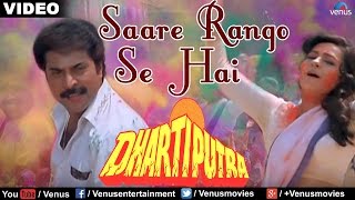 Saare Rango Se Hai Dhartiputra [upl. by Auohs514]