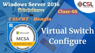 How to Configure Virtual Switch on Windows Server 2016  Class05 [upl. by Ahsitniuq]