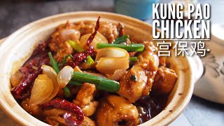 SUPER EASY Kung Pao Chicken Recipe 宫保鸡 One Pot Chinese Chicken Recipe • Spicy Chinese Food [upl. by Yhcir]