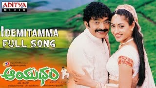 Aayudham Telugu Movie  Idemitamma Full Song  Rajashekar Gurlin Chopra [upl. by Aluap411]