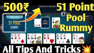 My First Video On 500₹ 51 Pool Rummy A23 Rummy Tips And Tricks A23RummyOfficial a23 51poolrummy [upl. by Trinetta]