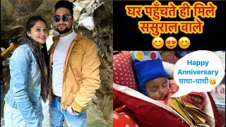 Baby ne chachachachi ko Anniversary gift dia  viral trending gift ​⁠rahulkuriyal [upl. by David]