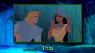 Pocahontas  quotIts Called A Helmetquot One Line Multilanguage HD [upl. by Rilda]