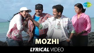 Mozhi  Katrin Mozhi male  Lyrical Video Song  Jyothika Videos [upl. by Blakeley]