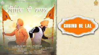 Gobind De Lal  Full Song  Crowny Singh  Ft  Bling Singh New Punjabi Songs 2018 [upl. by Fillender682]