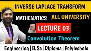 INVERSE LAPLACE TRANSFORMMATHEMATICSLECTURE 03 Convolution Theorem  PRADEEP GIRI SIR [upl. by Asirak]