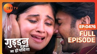 कैसे अंतिम घडी पास दिखी Guddan और AJ को  Guddan Tumse Na Ho Payega  Episode 476  Zee TV [upl. by Couture]