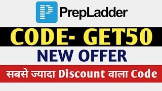 prepladder coupon code  prepladder discount code  prepladder promo code  prepladder referral code [upl. by Sollows]