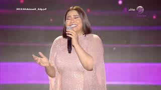 شيرين  يا ليالي من حفل جدة 2023  Sherine  Ya Layaly Jeddah Concert [upl. by Weinstein]