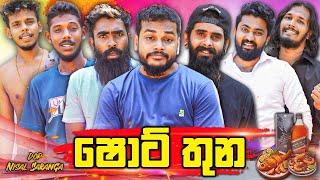 මොකද වෙන්නේ  Whats up  Mokada Wenne  Vini Productions  විනී [upl. by Arrakat]